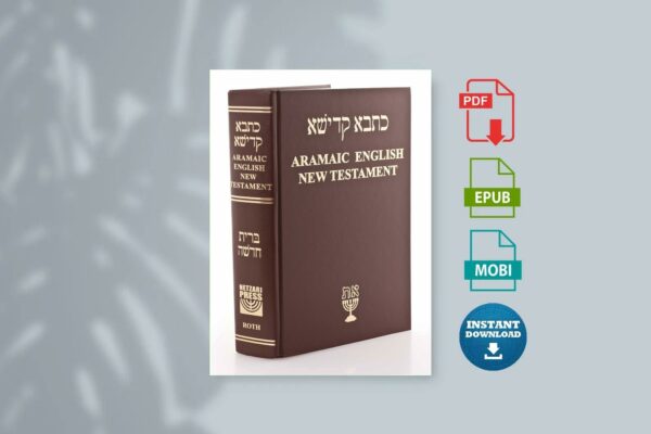 Aramaic English New Testament